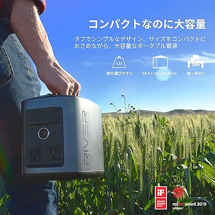 EFDELTA_ECOFLOW RIVER 370ポータブル電源_商品説明画像_06